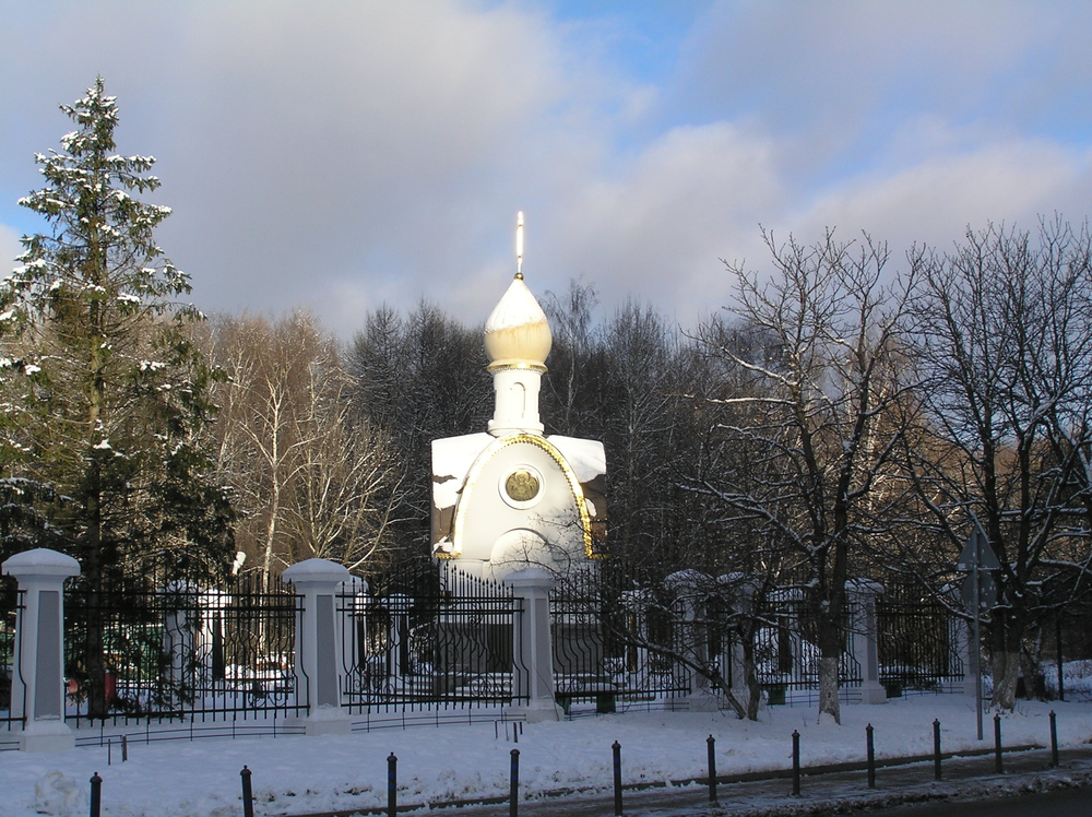 Химкинское Благочиние