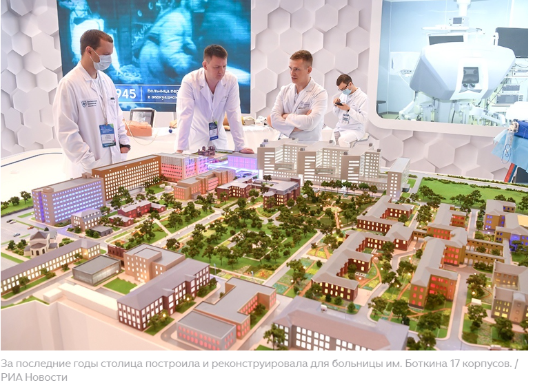 "Термин "квота" устарел": Заместитель главного врача Боткинской больницы Алексей Карпов - о развитии высокотехнологичной медпомощи в Москве