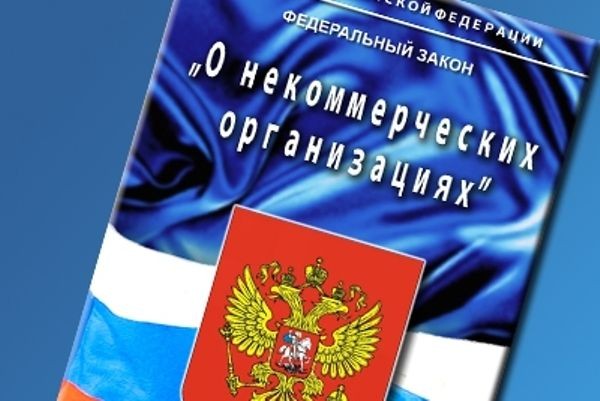 Госдума исключила благотворительные организации из "политических НКО"