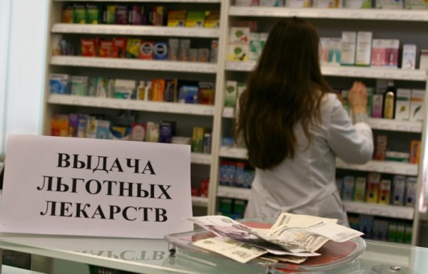 Дмитрий Медведев: Более 30 млрд руб. направят на обеспечение граждан льготными лекарствами