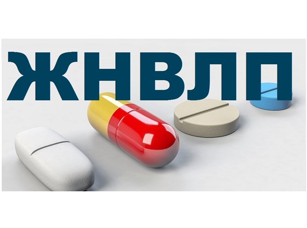 28 апреля 2025 года Минздрав провел первое в этом году заседание комиссии по формированию перечней жизненно важных лекарственных препаратов (ЖНВЛП) и 14 высокозатратных нозологий (ВЗН) 28 апреля 2025 года Минздрав провел первое в этом году заседание комиссии по формированию перечней жизненно важных лекарственных препаратов (ЖНВЛП) и 14 высокозатратных нозологий (ВЗН)