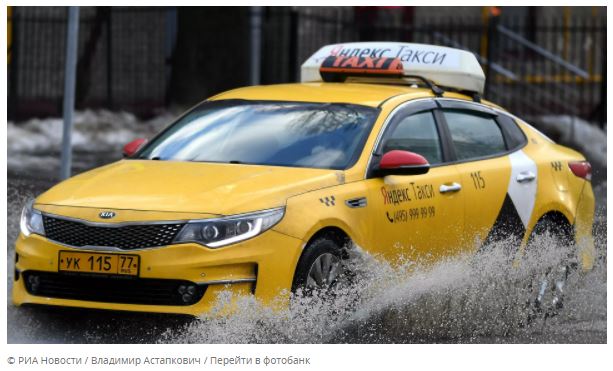 "Яндекс" адаптировал заказ такси для незрячих