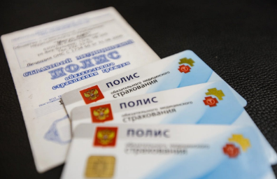 Изменения правил в системе обязательного медицинского страхования