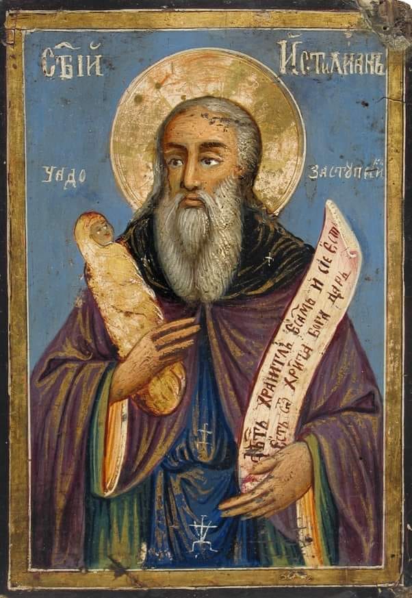 День памяти святого Стилиана Пафлагонского