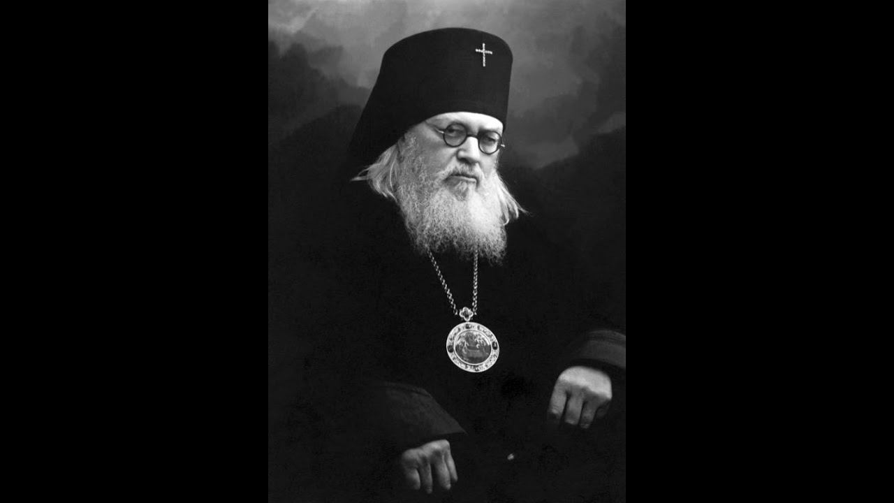Святитель Лука (Войно-Ясенецкий). Помните! Святитель Лука (Войно-Ясенецкий). Помните!