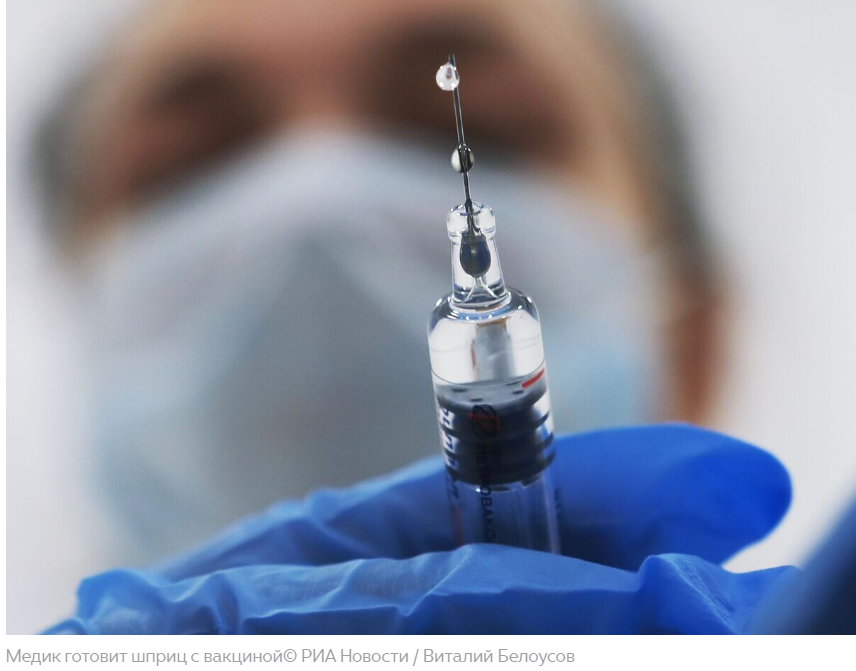 Минздрав разрешил использование двух инновационных вакцин против рака