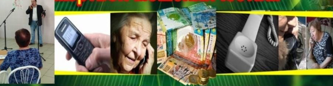 Дорогие братья и сестры! Будьте бдительны!