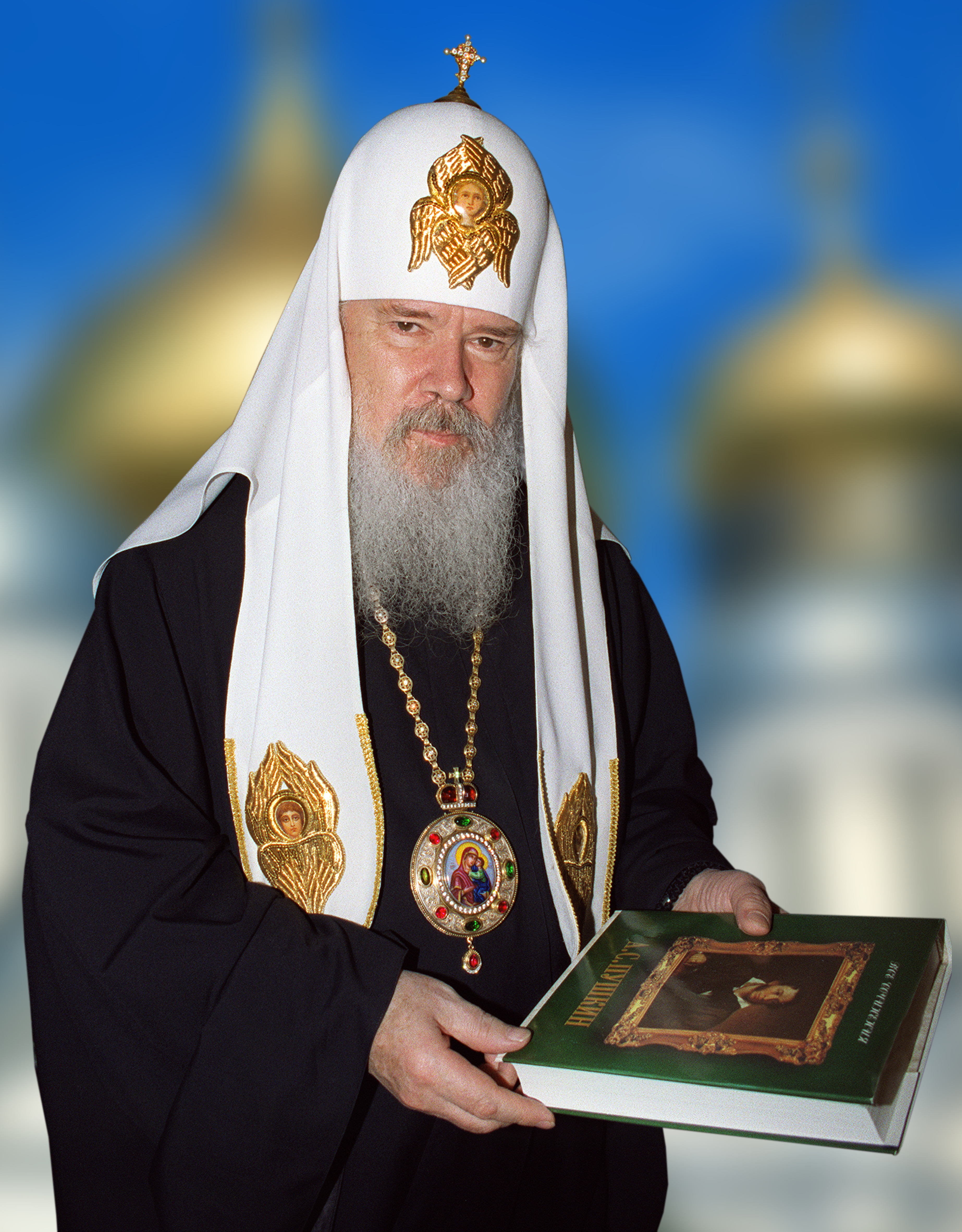 Патриарх Московский и всея Руси Алексий II: Мы все идем навстречу смерти